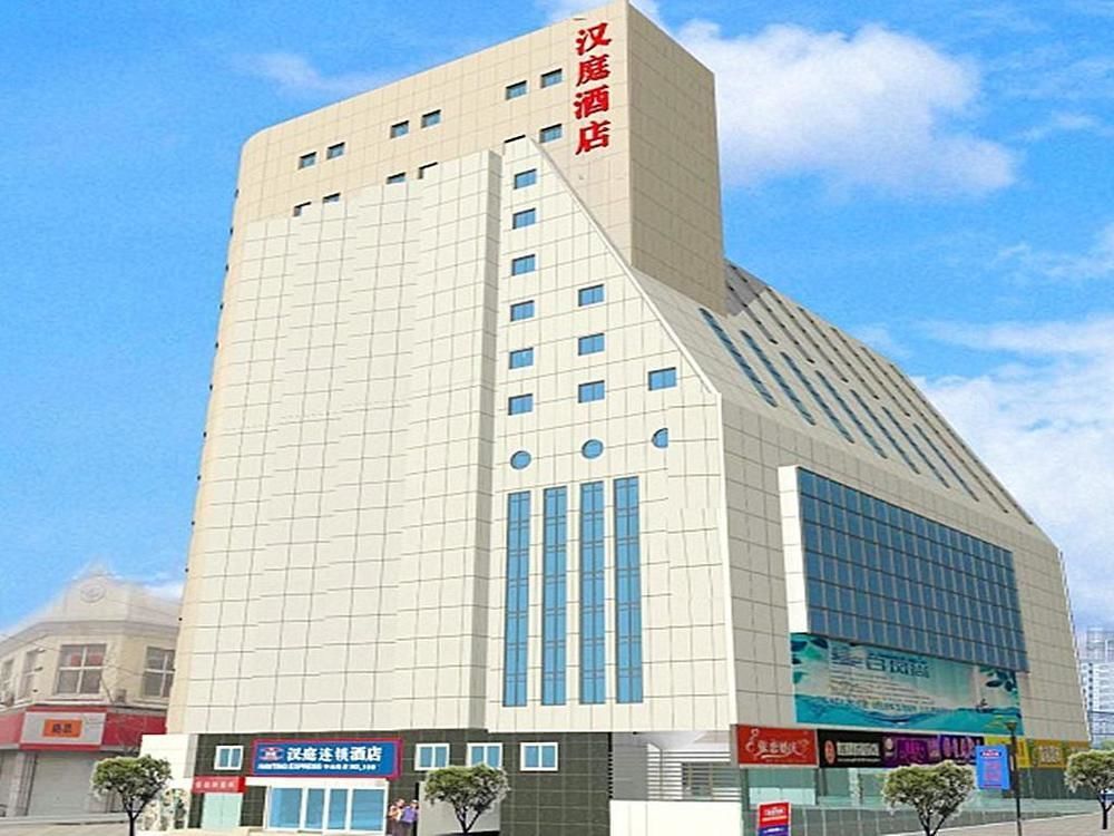 Hanting Express Qingdao Zhongshan Road Bagian luar foto